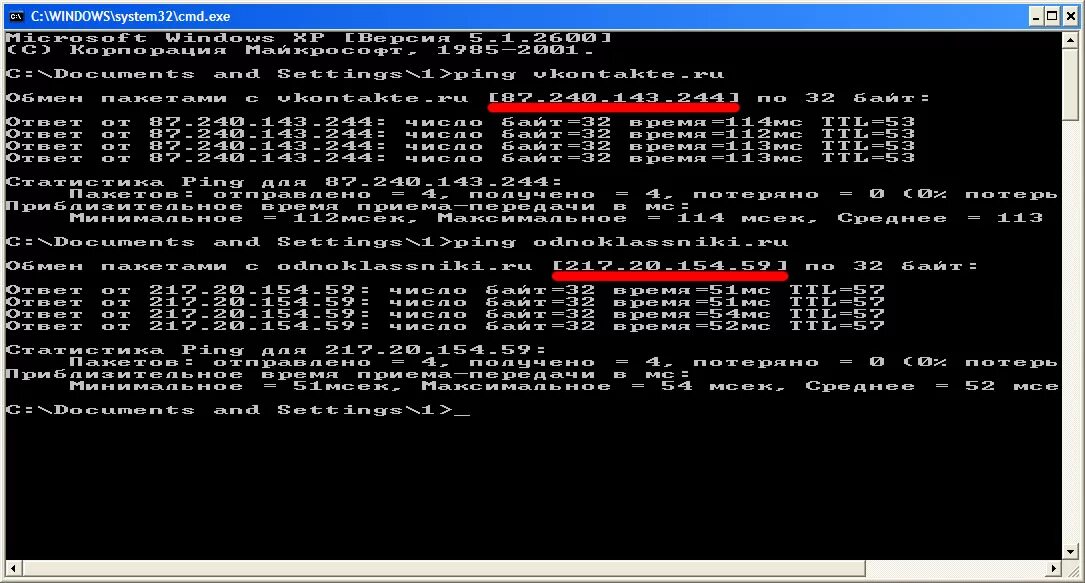 Взломанная через. Хакерские команды для cmd. Команды для взлома cmd.