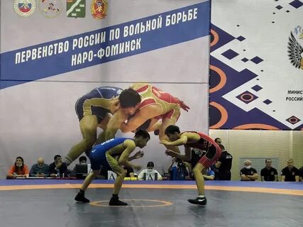 Борьба наро фоминск