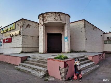 Клубная ярославль