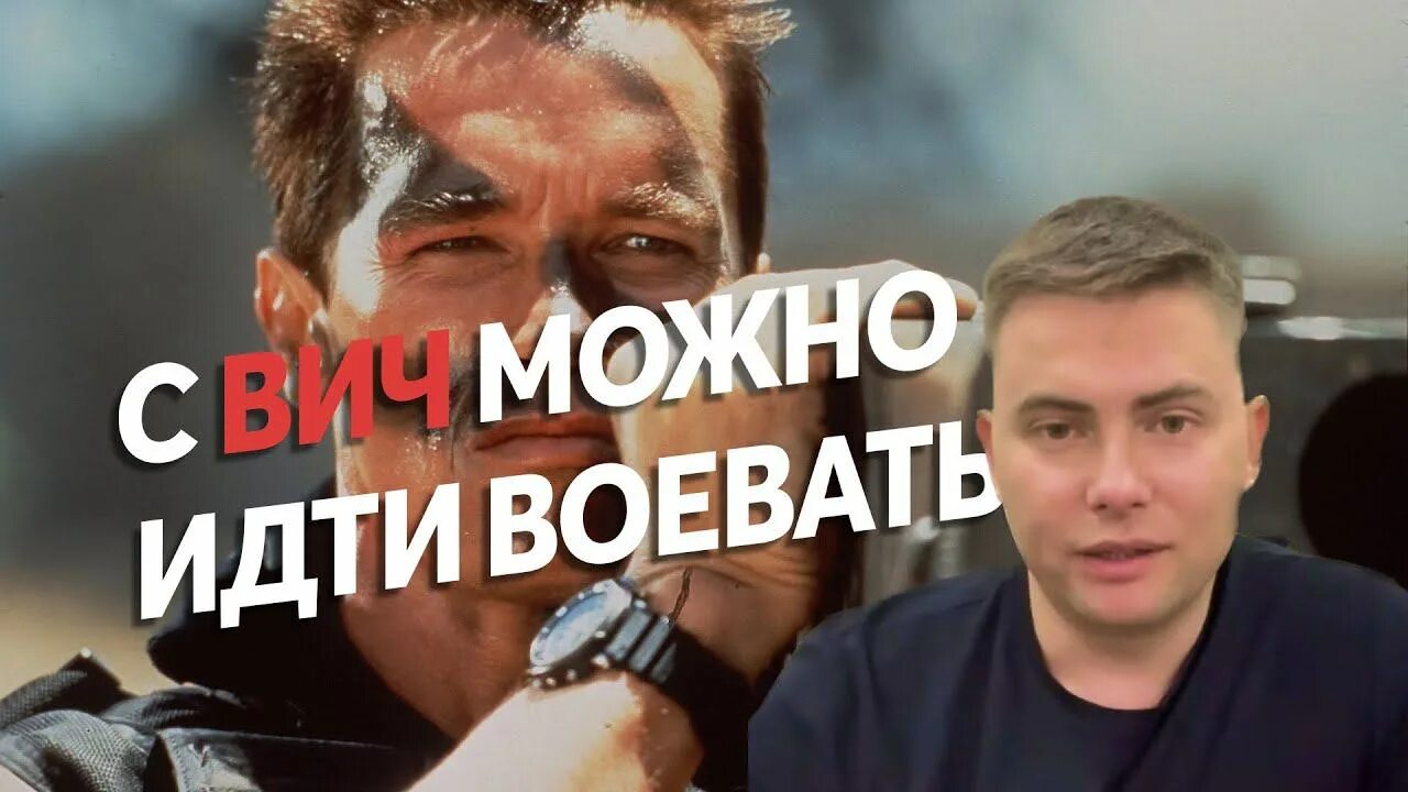 Служба по контракту с вич. Служба по контракту с вич