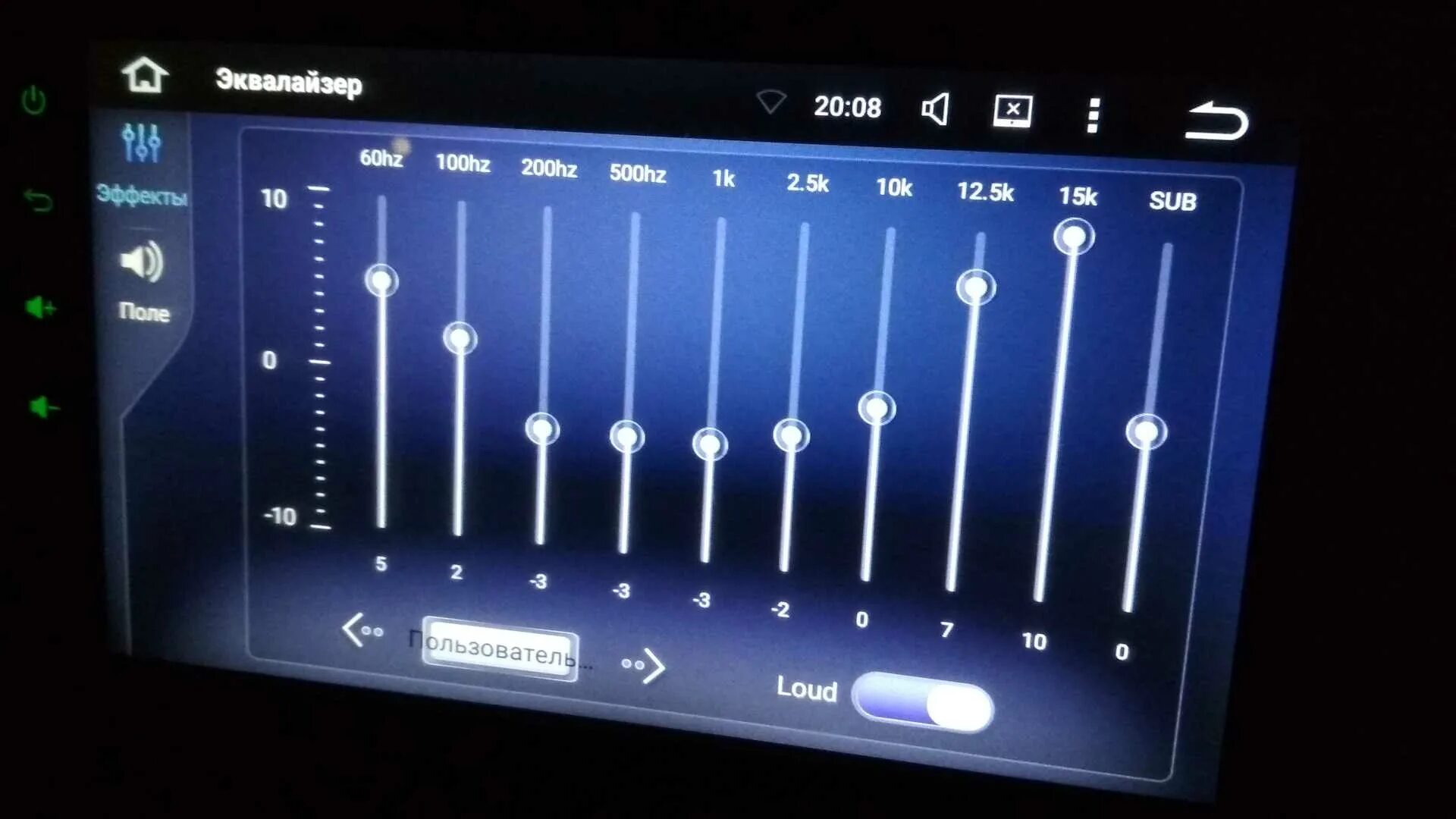 Настройки звука на андроид магнитоле. Эквалайзер магнитола Ford Focus. 10 Полосный эквалайзер в магнитоле. 16 Полосный эквалайзер магнитола Zenith. VST 32 полосный эквалайзер.