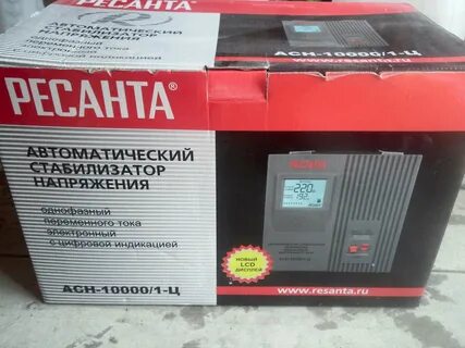 Ресанта асн 10000 ц