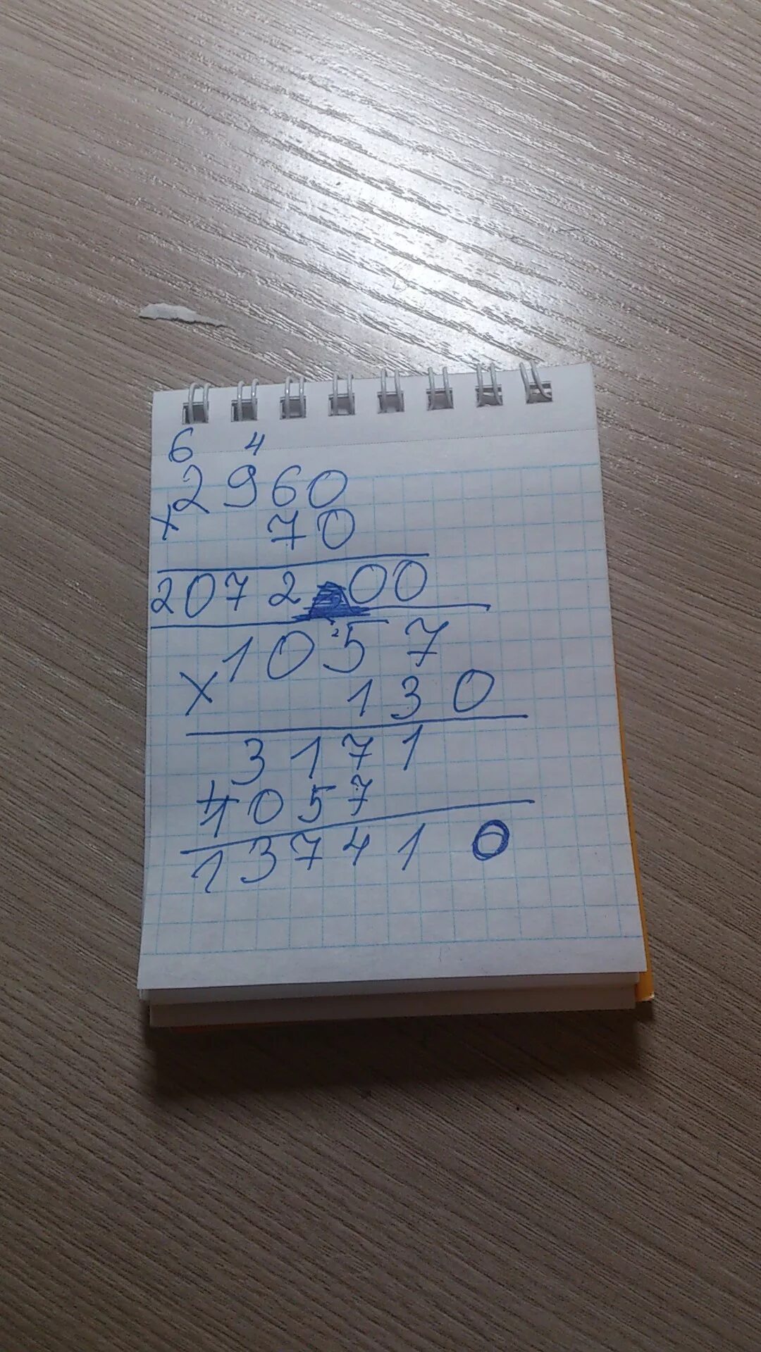 Столбика дав