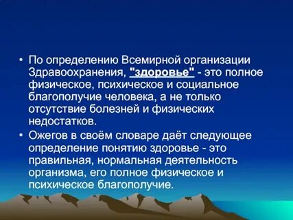 Какая среда способна к наиболее быстрому самоочищению