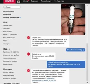 Свечи денсо как отличить подделку от оригинала