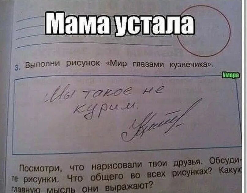Задание выполнено с ошибками