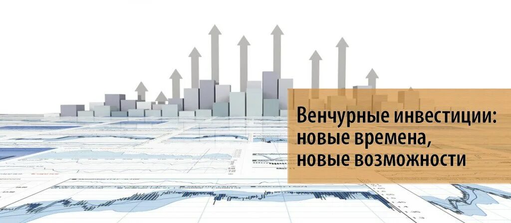 Какой стадии венчурного инвестирования не существует