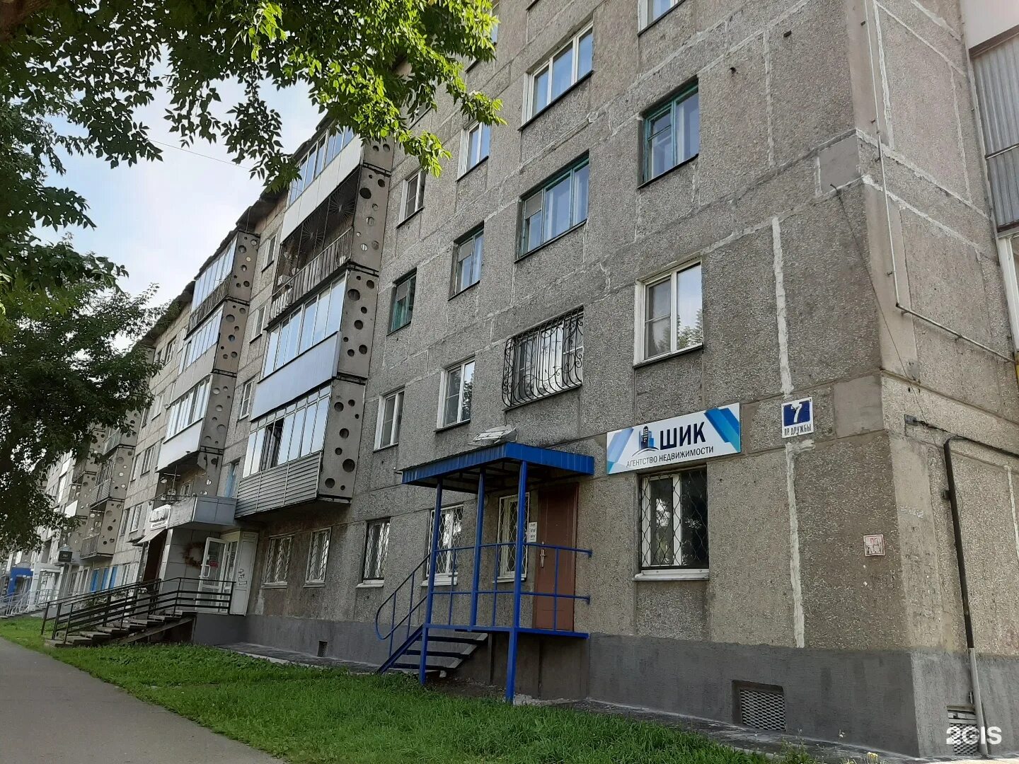 Ул дружбы 7 1 люберцы. Жк дружба домодедово. Дружбы 7 химки. Ул дружбы 9 домодедово. Дружба 7.