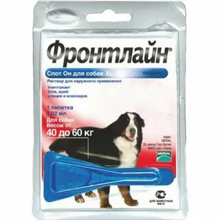 Фронтлайн для собак капли до 2 кг