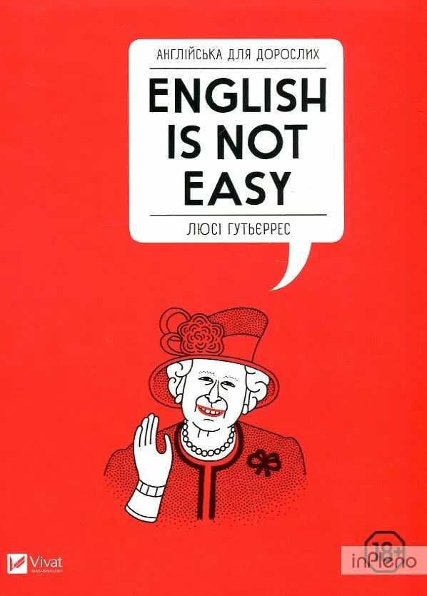 I m not easy. Easy english.