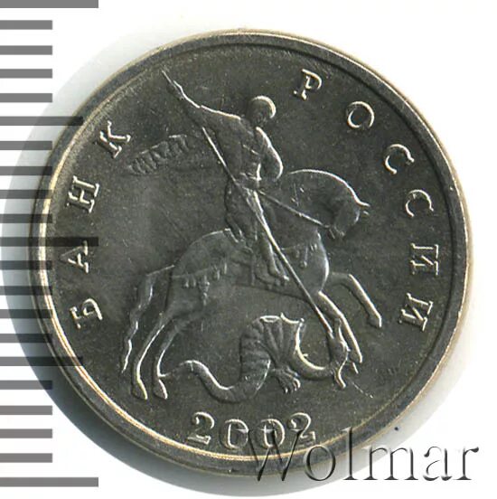 2002 б б. 5 2002 б1.