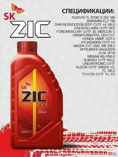 Zic cvt multi