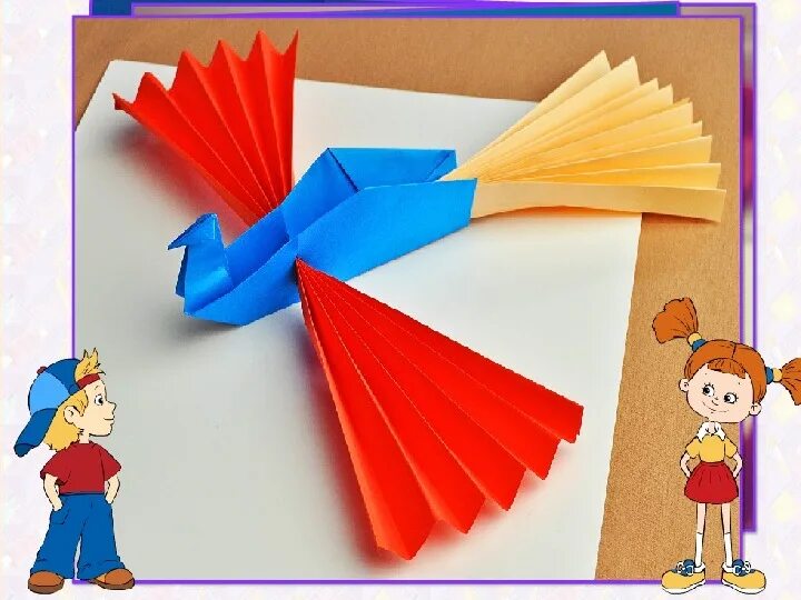 Счастье оригами. Птица счастья оригами. Птица счастья работа с бумагой. Птица счастья технология 2 класс. Поделки из бумаги 2 класс.