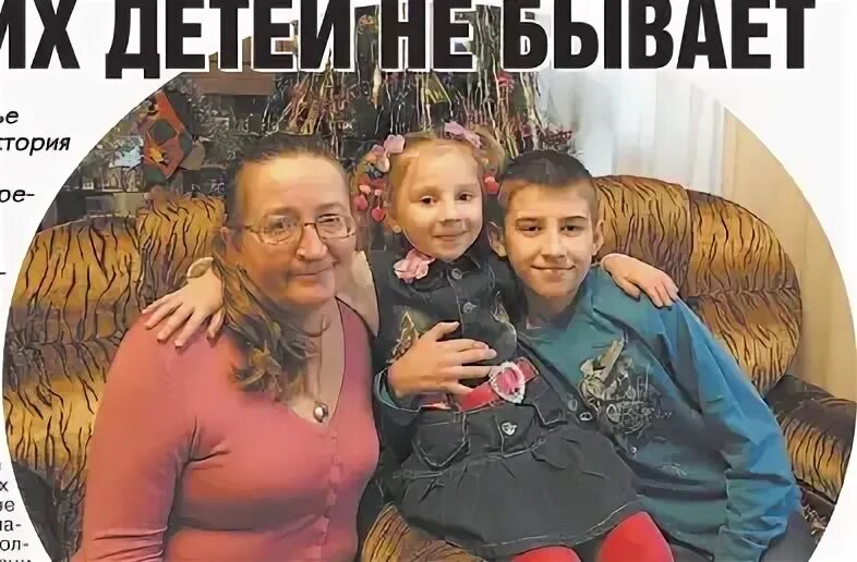 Мама про сережу