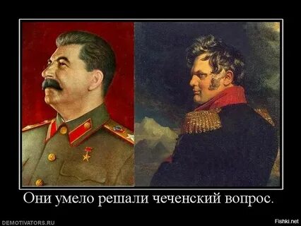 Они умели