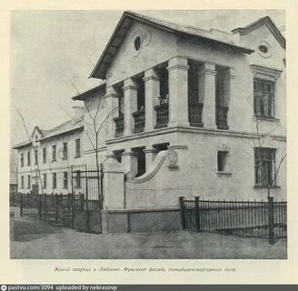 Дом в люблине