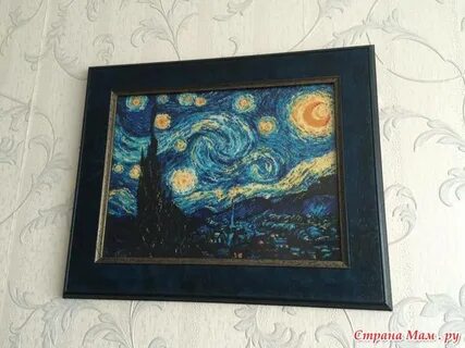 Риолис ван гог