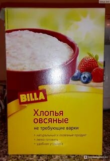 Варка отзывы