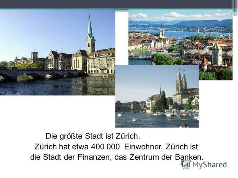Das ist stadt. Урок немецкого die Stadt 9 класс. Кунстхалле Цюриха, Schweiz, die Stadt Zürich.