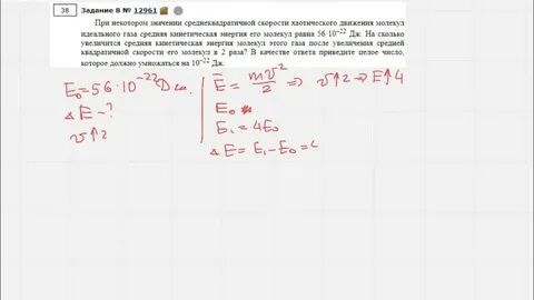 Известно что при некоторых значениях