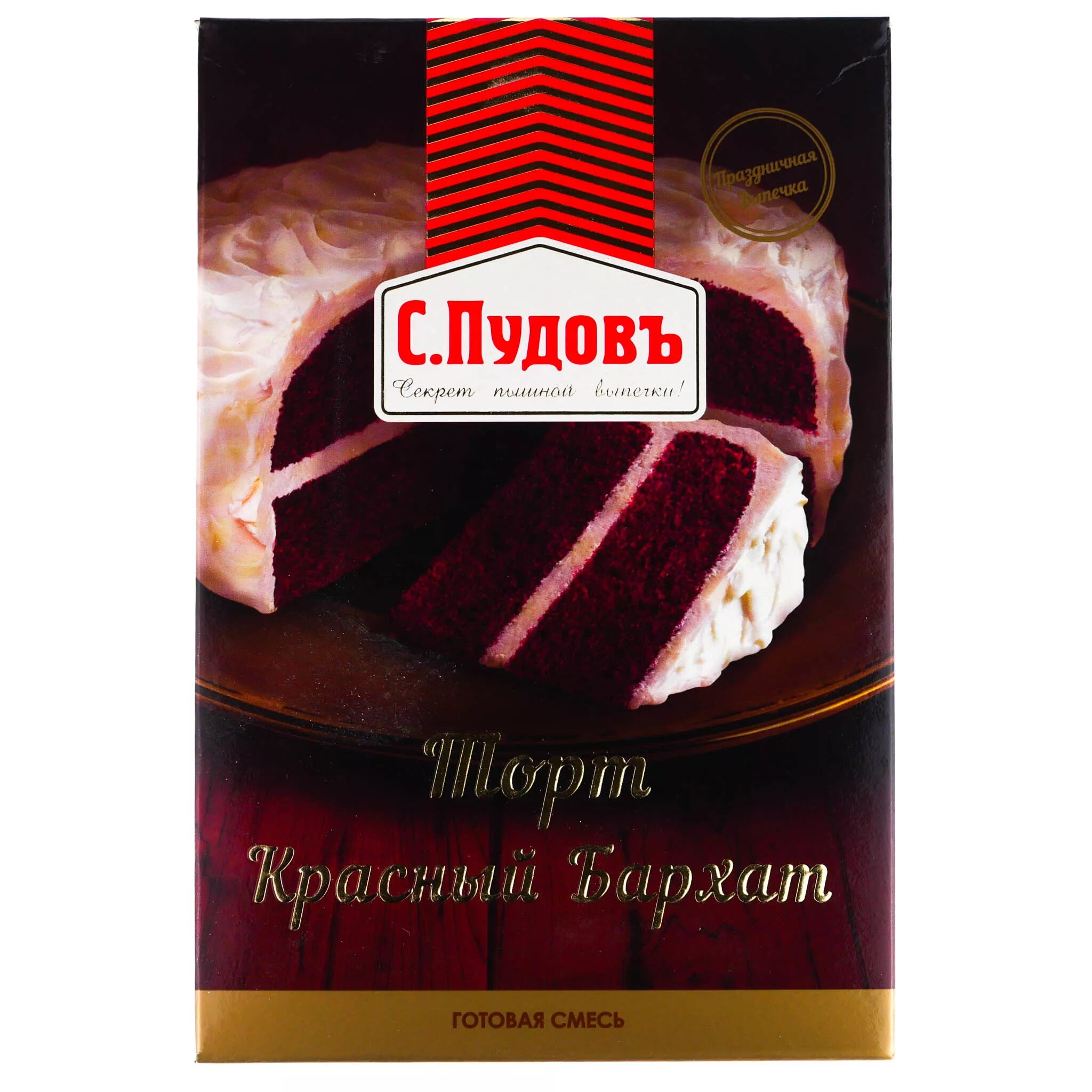 Смесь для выпечки печем дома кекс лимонный. Пудовъ. Смесь для выпечки оладьи размешайка 200г. Красный бархат смесь для выпечки. Бисквит воздушный лимонный 300г.