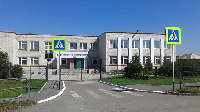 Боровская средняя школа 1 калужская область сайт. Боровская школа 1 г боровск. Школа будущего минск. Школа здоровья борова 1 фото. Школа здоровья борова 1 фото.