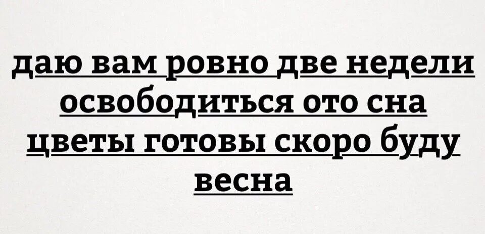 Ровно 3 года назад. 3 года назад. Ровно в третий день после моего рождения. Дни идут. Шел третий день.