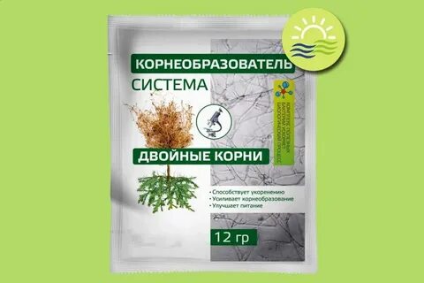 Удвоенный корень