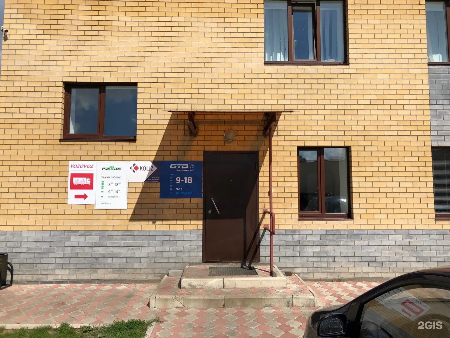 Кит киров транспортная