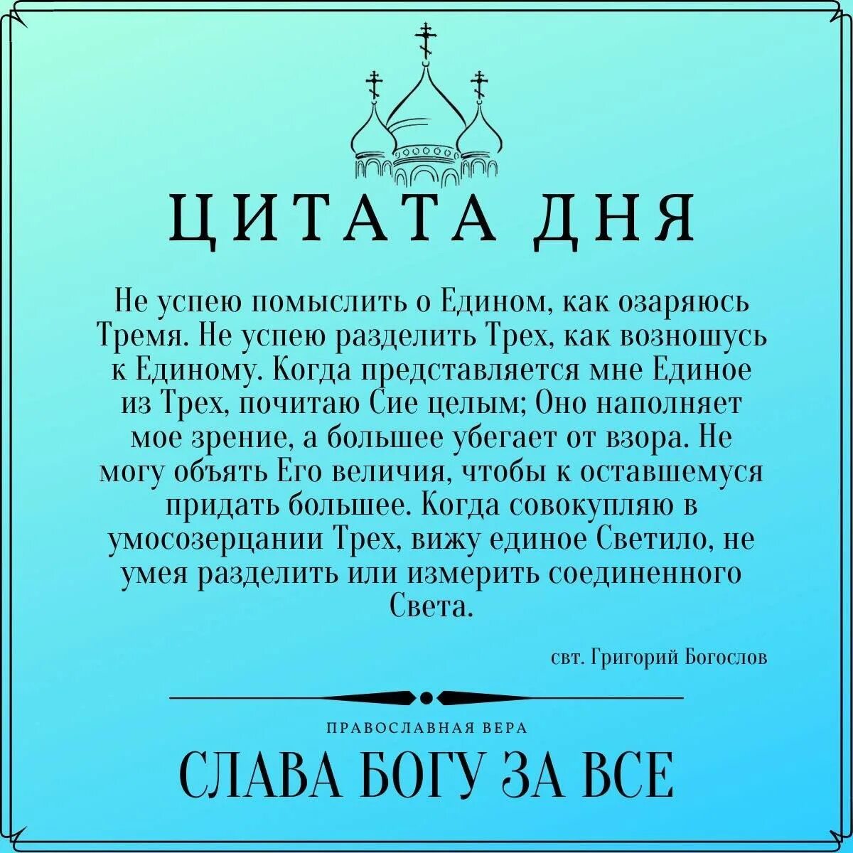 Грехи людей перед Богом. Молитва исповедание грехов. Молитва от греха. Грехи в православной вере.