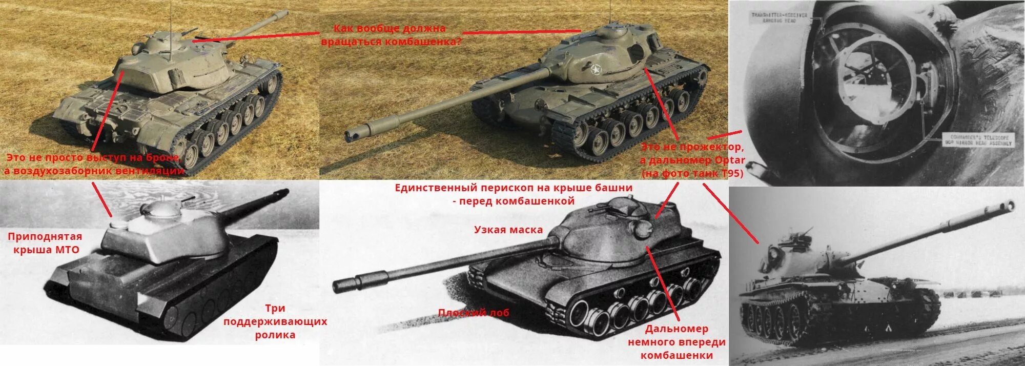 Какое оборудование т110е5. Т110е5 чертежи. танк т110е3 реальный. т110е5 в реальной жизни. т 110 е5 в реальности.