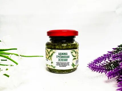 Зеленая аджика по грузински