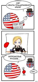 Русский сэр