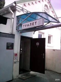 Чкалова ессентуки