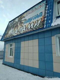 Сауна майами йошкар ола