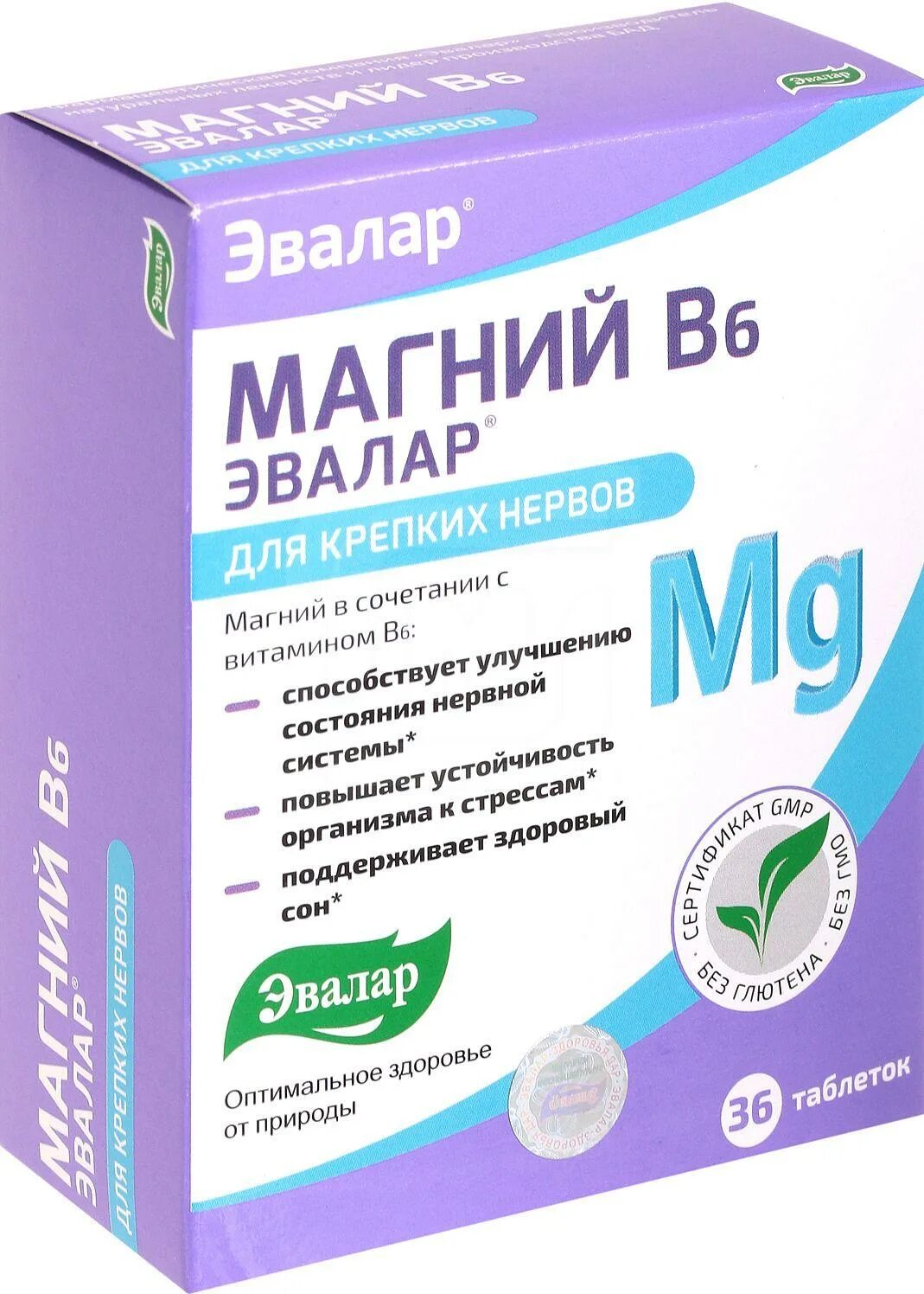 магний b6 эвалар таблетки. магний б6 эвалар эвалар. магний в6 эвалар хелат хелат. 25. калий + магний в6 форте.