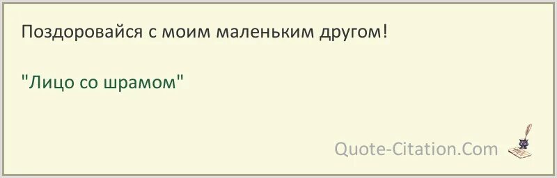 Природа не терпит пустоты Аристотель. Цель музыки трогать сердца. Не терпит пустоты. И помни я живой а значит