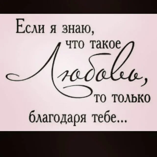 Я знаю как мне 3 года. Я знаю как мне 3 года