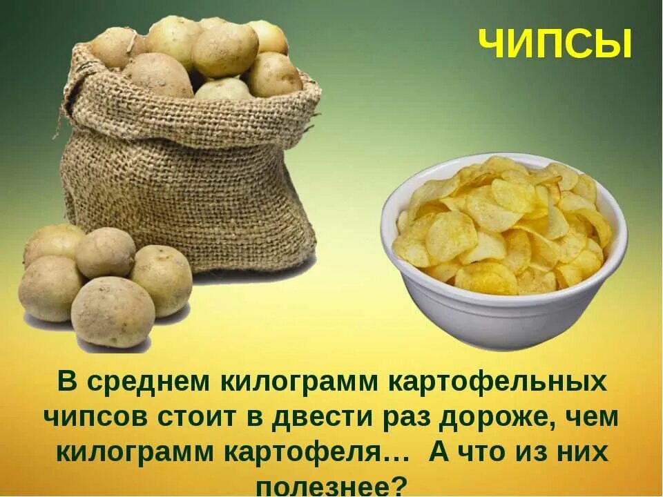Почему нельзя картофель при похудении