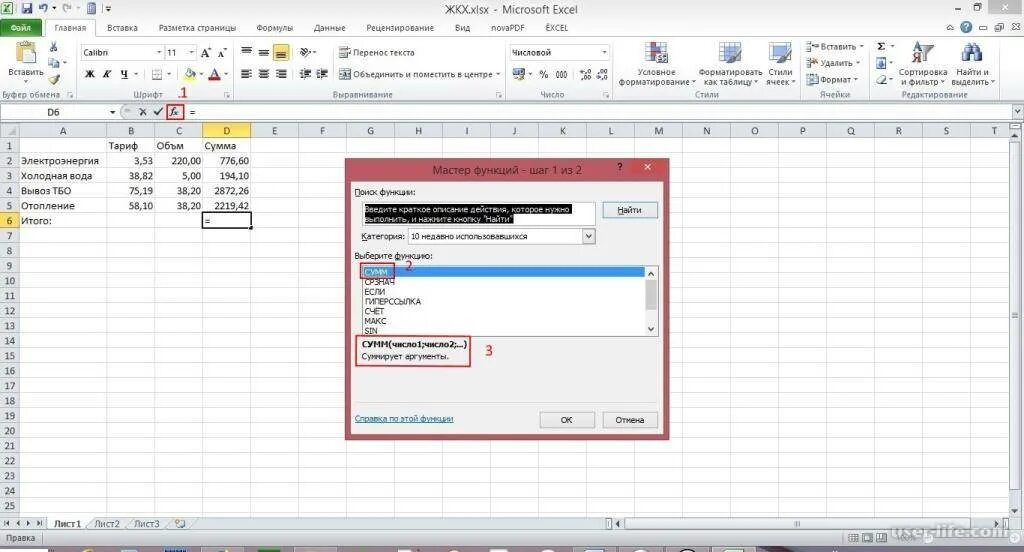 Microsoft excel форматирование. Excel программа как пользоваться. как использовать $ в excel. как пользоваться майкрософт эксель. как пользоваться эксель.