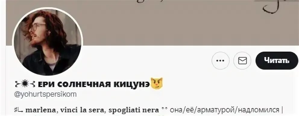 Текст песни она в формалине. Она её арматурой. Она её арматурой песня. Она арматурой надломился. Она её арматурой надломился Мем.