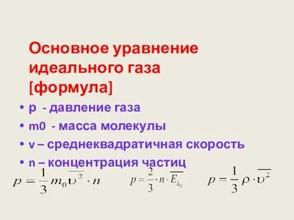 Запишите формулы газов x1 x5