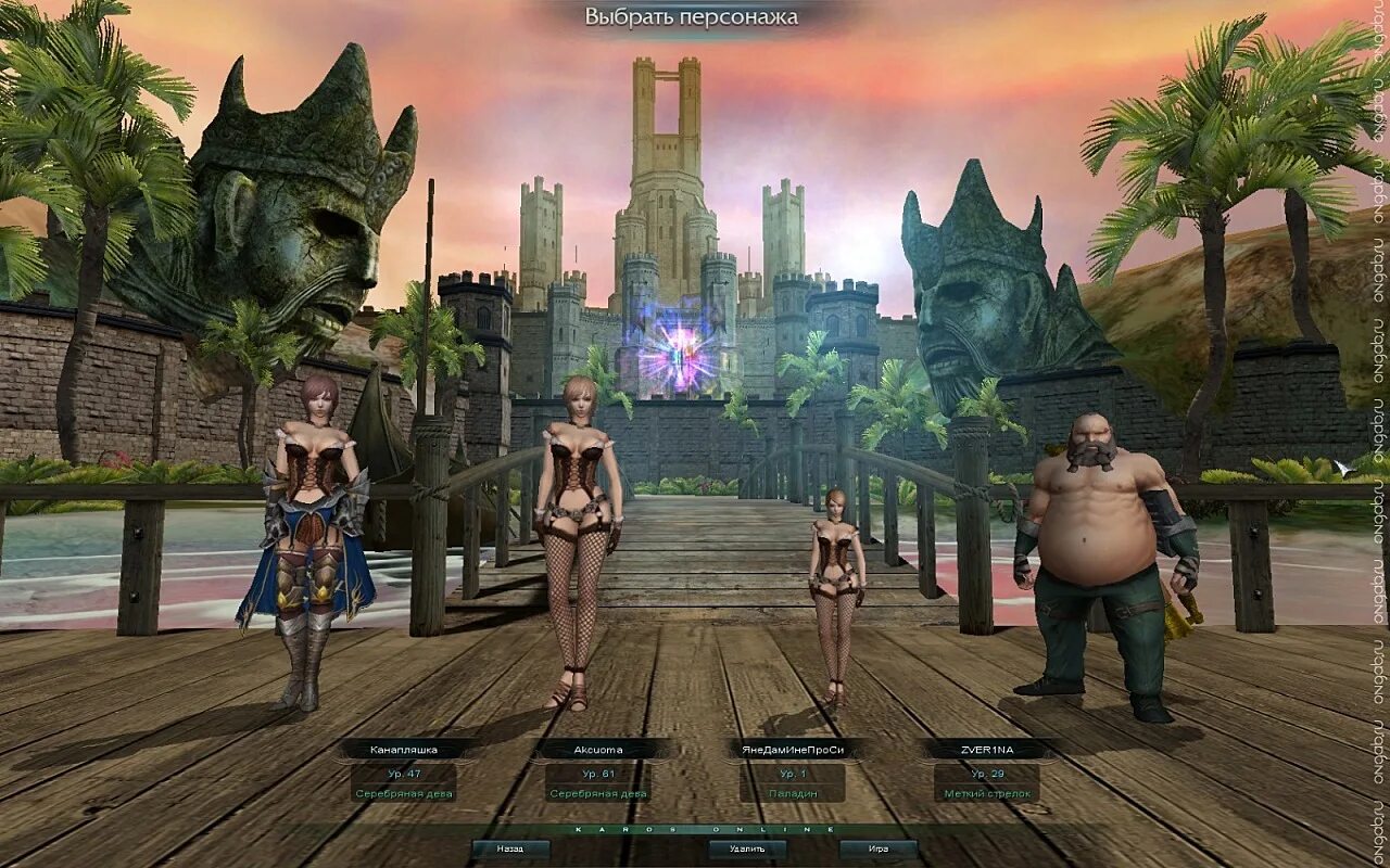 выбери персонажа который больше нравится. взгляд со стороны. брюнетка или. цифры с заданиями для друга. выбери персонажа который больше нравится.