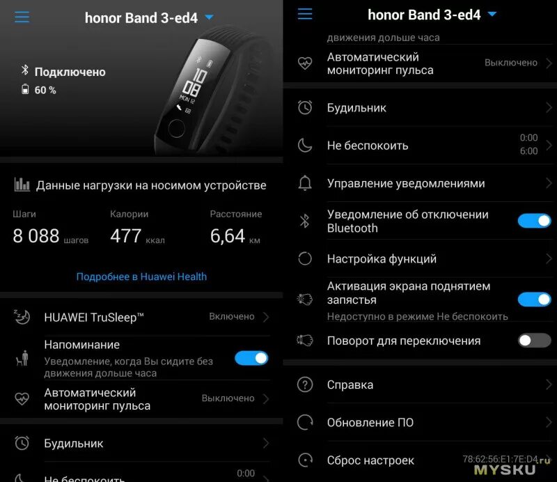 Обзор Honor Band 5: недорогой фитнес-браслет, который все игнорируют (и зря!) Жу