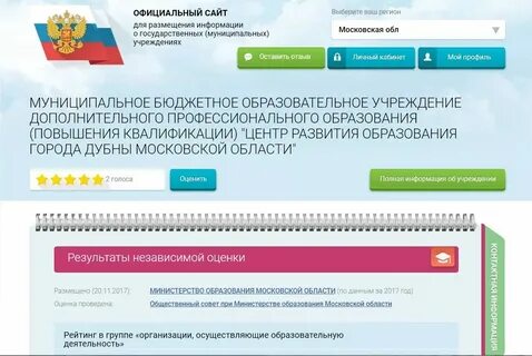 Сев гов
