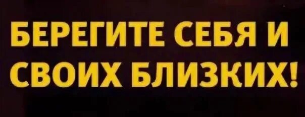 Берегите своих близких песня слушать. Берегите своих близких песня слушать