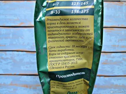 Состав корма что должно быть