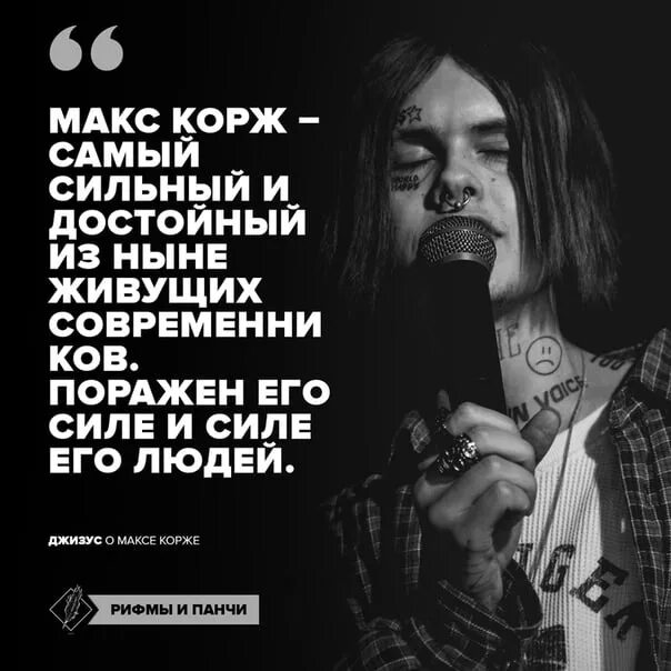 Лето без тебя савичева джизус текст. Лето без тебя савичева джизус текст. Джизус мальборо голд клип. Лето без тебя савичева джизус текст. Джизус и фараон.