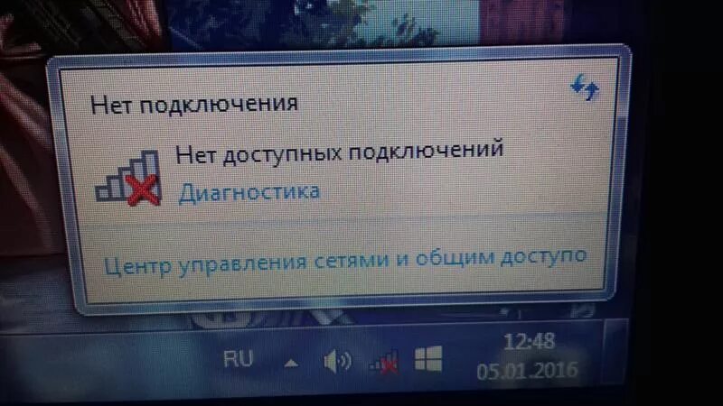 Ответы : Проблема с интернетом