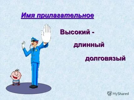 Долговязый сильвер геншин